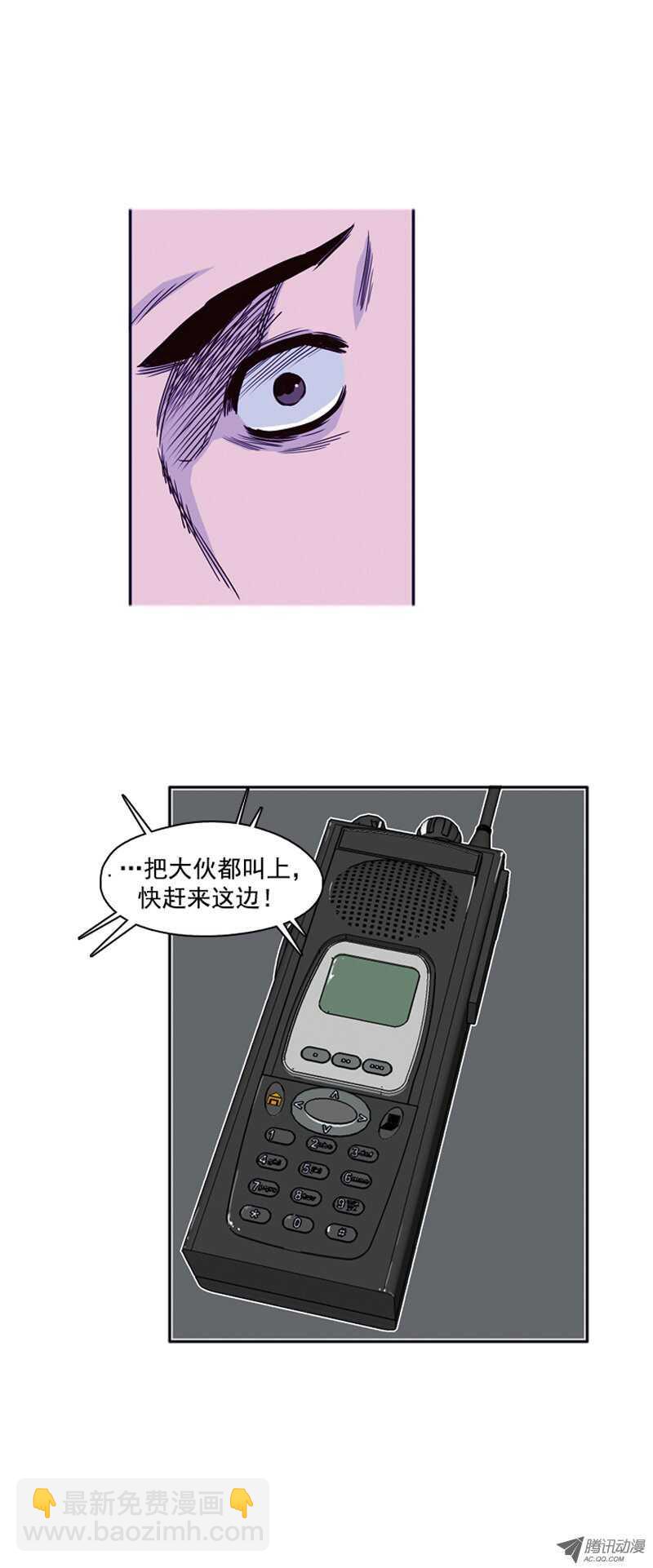 第102集 避难所的人们 2-第103话
