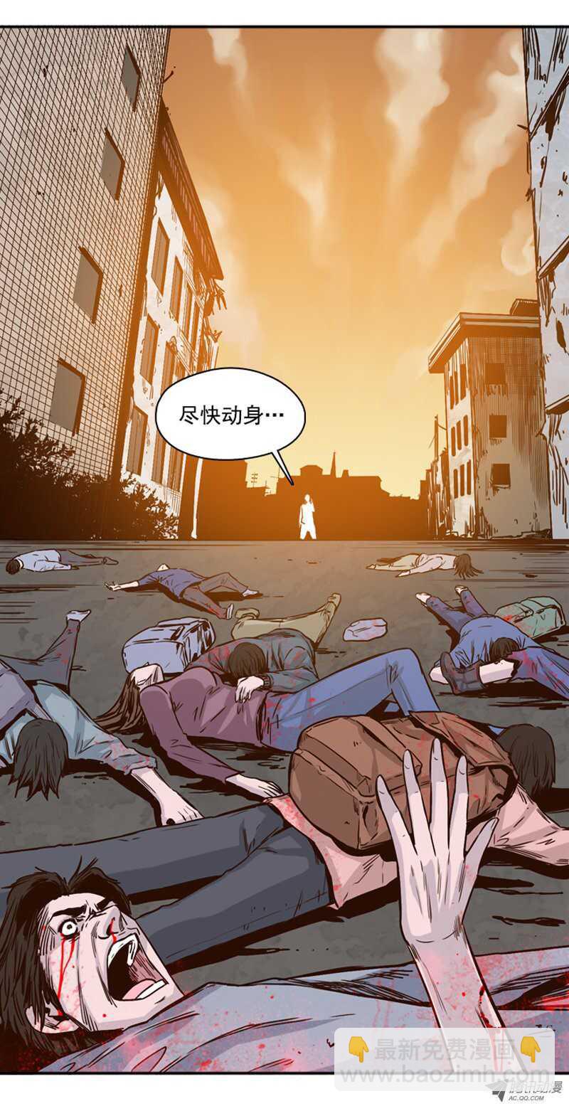 第102集 避难所的人们 2-第103话
