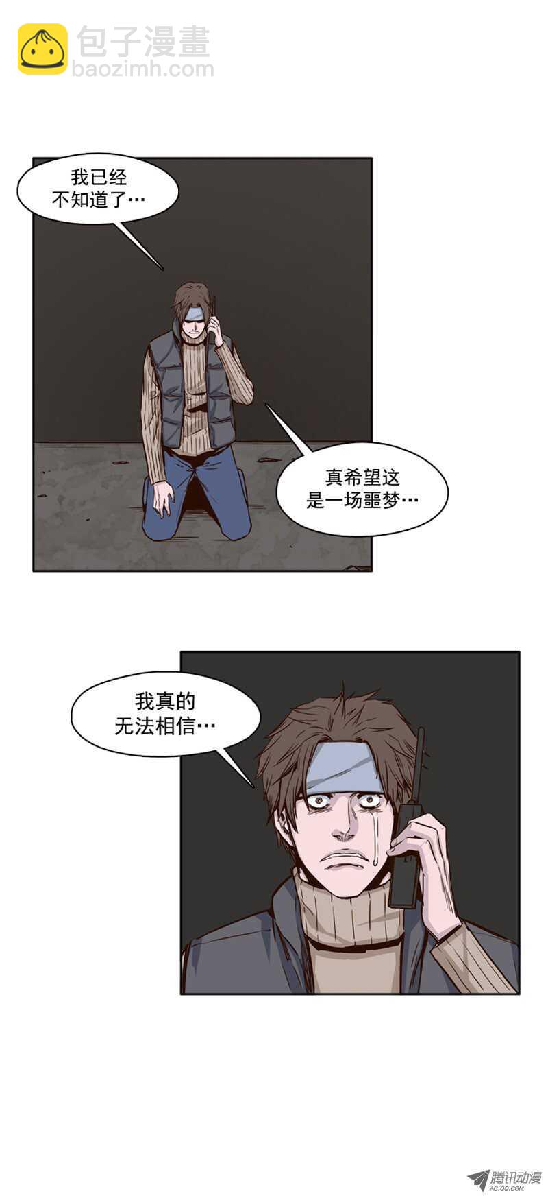 第102集 避难所的人们 2-第103话