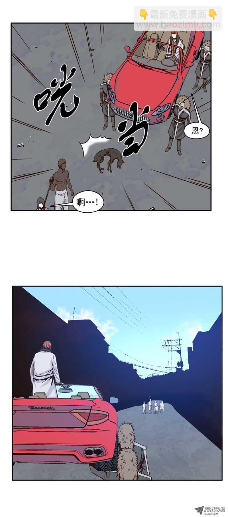 第104集 逆天 2-第105话