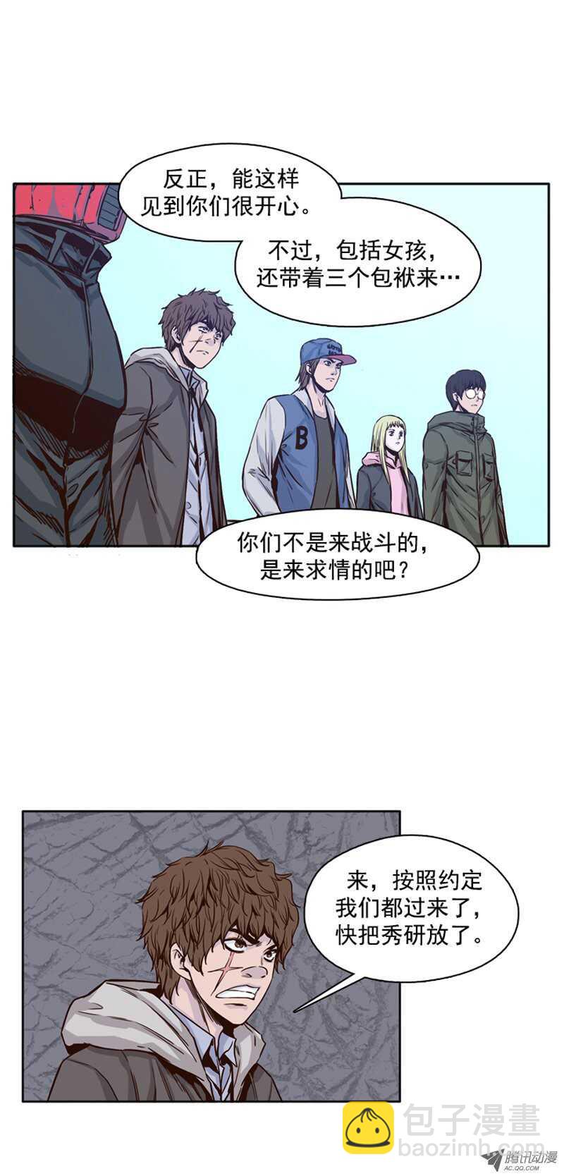 第106集 让常镐恢复的方法-第107话