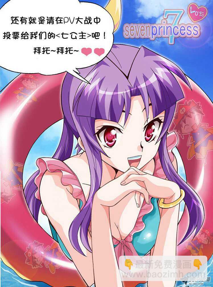 第106集 让常镐恢复的方法-第107话