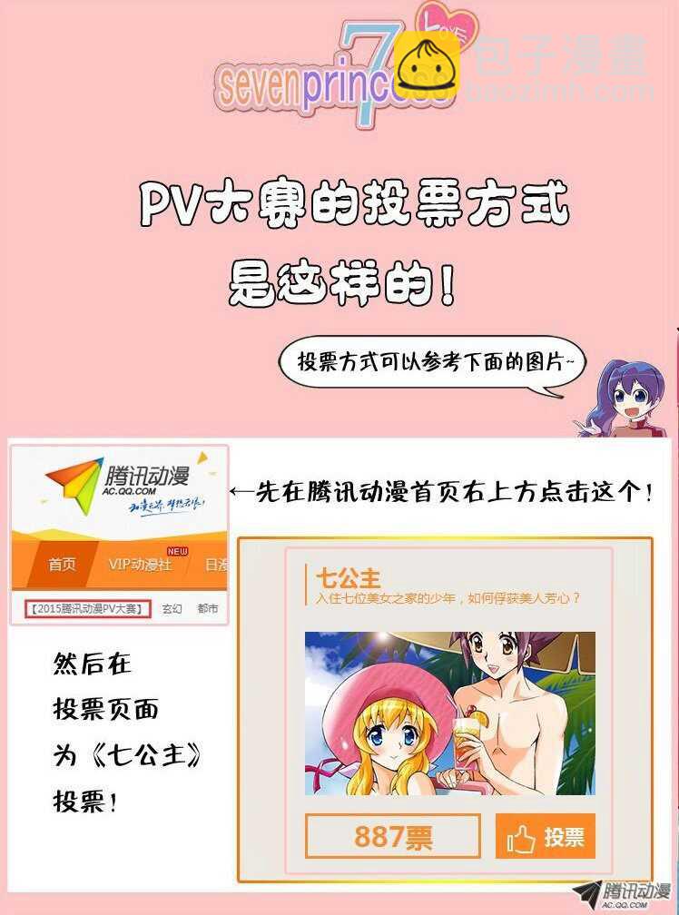 第106集 让常镐恢复的方法-第107话