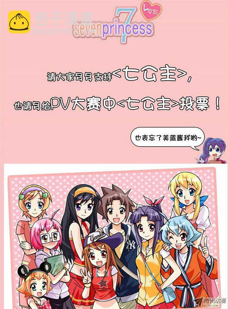 第106集 让常镐恢复的方法-第107话