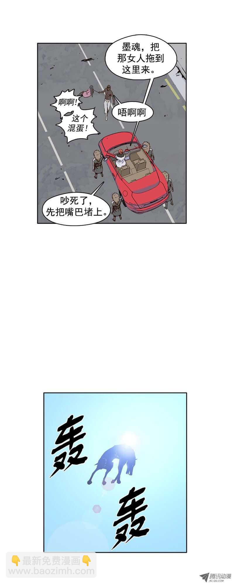 第106集 让常镐恢复的方法-第107话