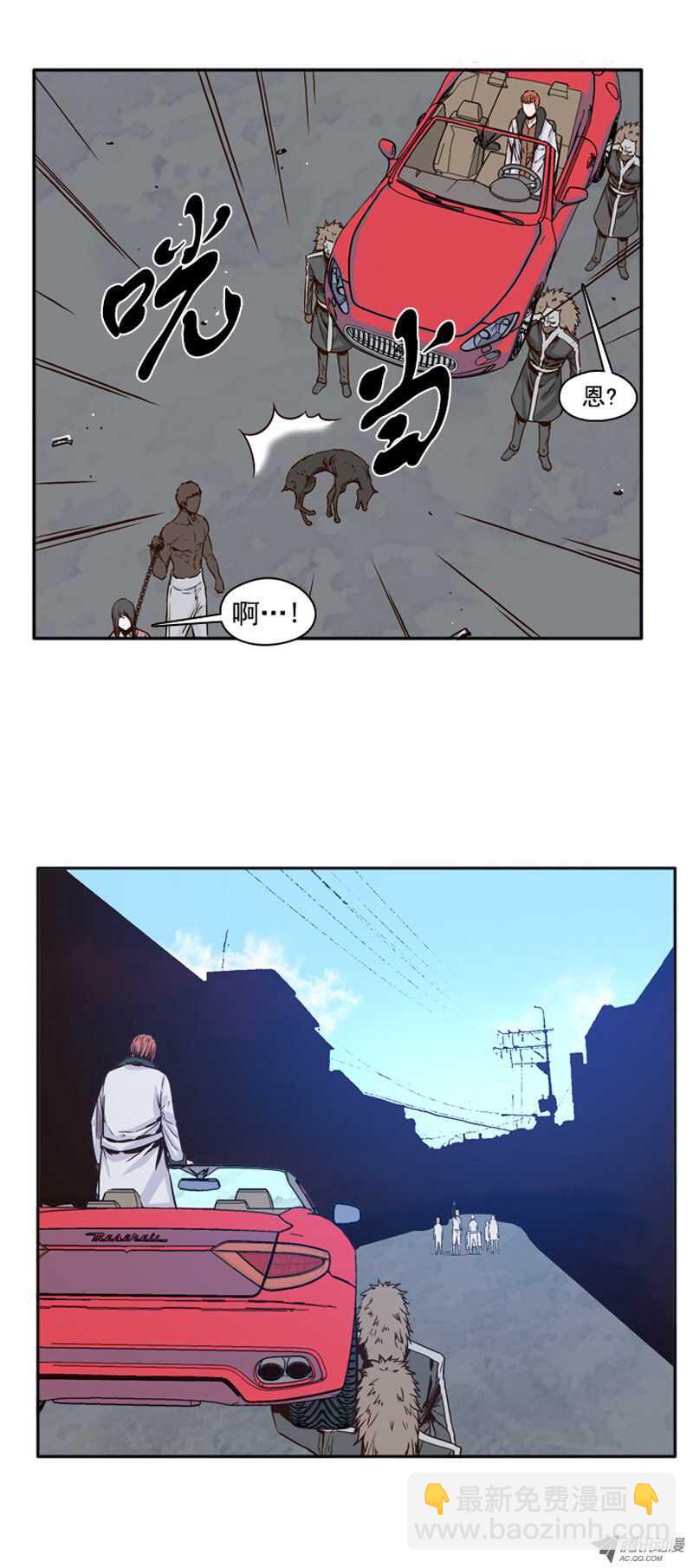 第106集 让常镐恢复的方法-第107话