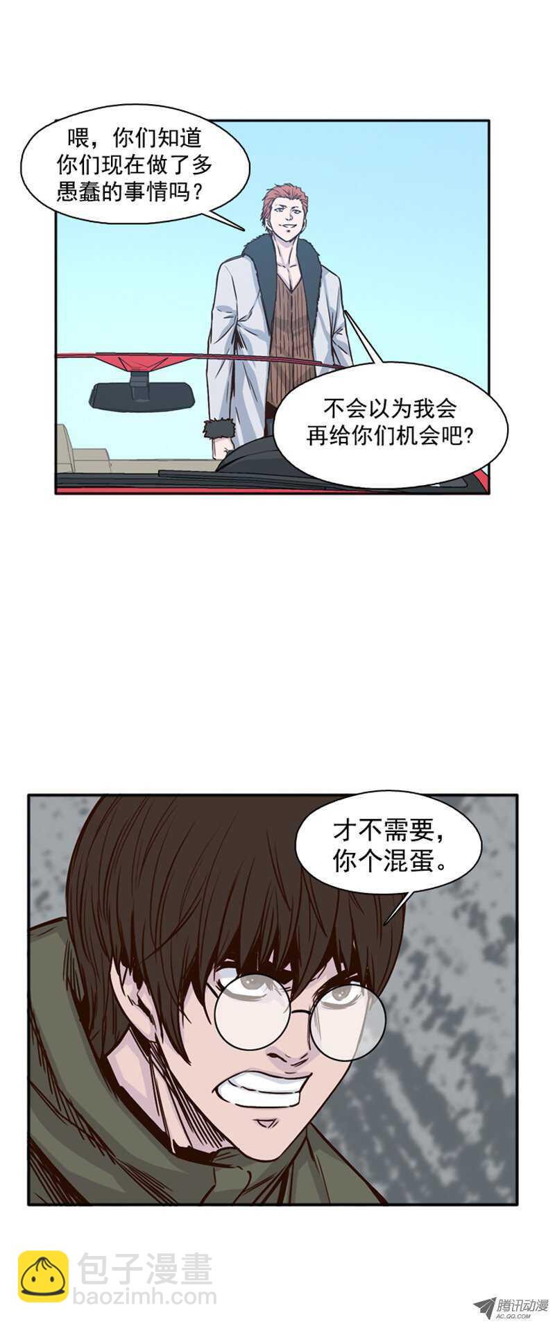 第108集 彻底践踏吧！-第109话