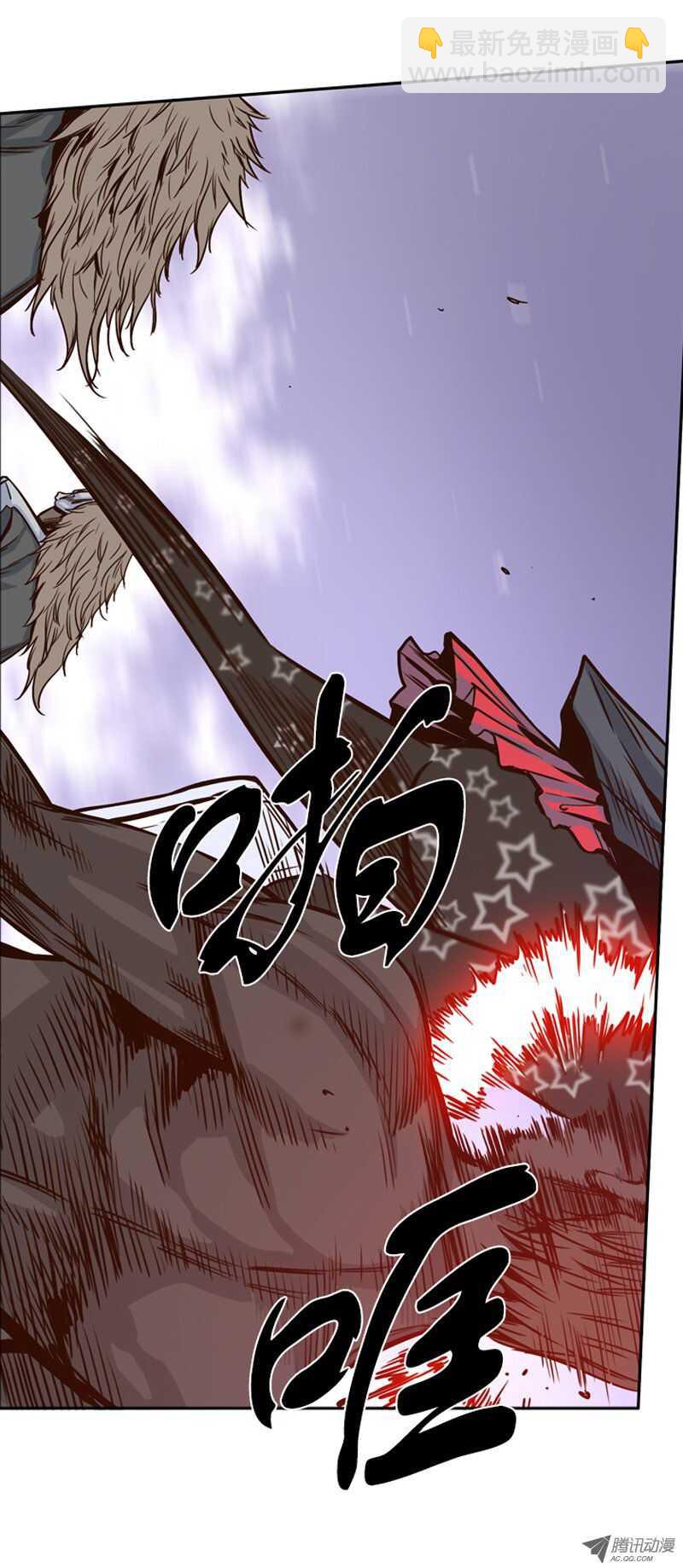 第108集 彻底践踏吧！-第109话