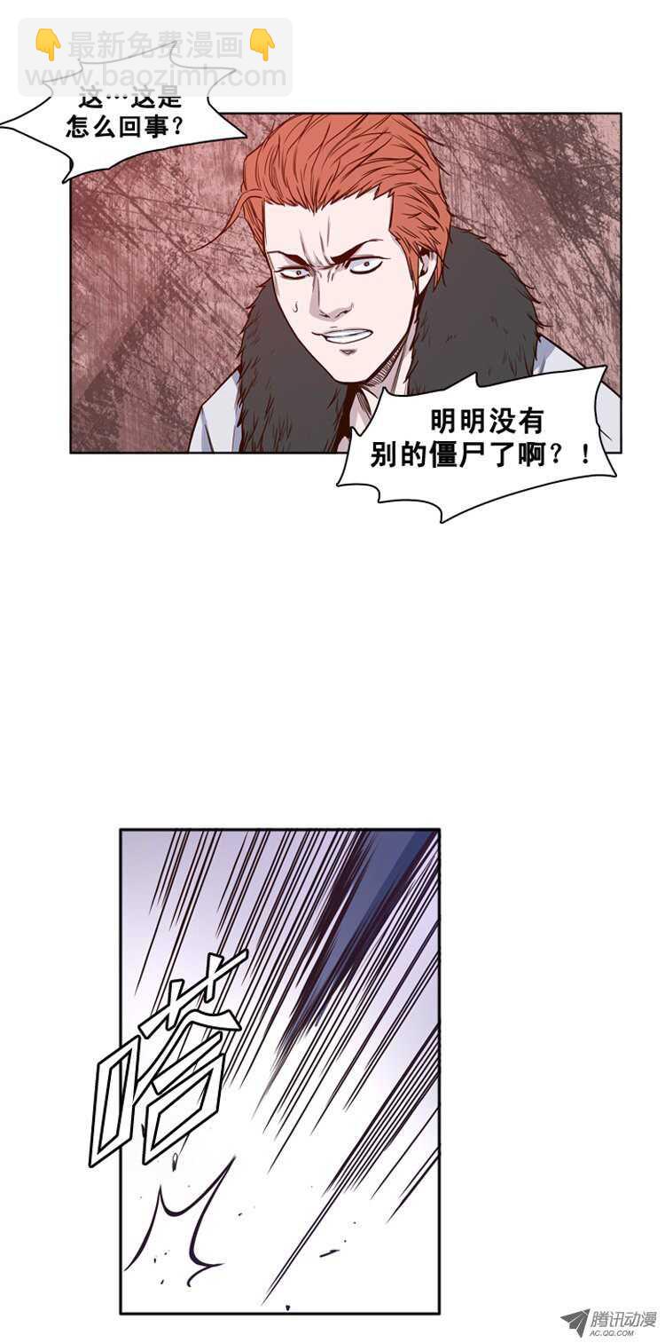 第110集 没想到的金刚-第111话