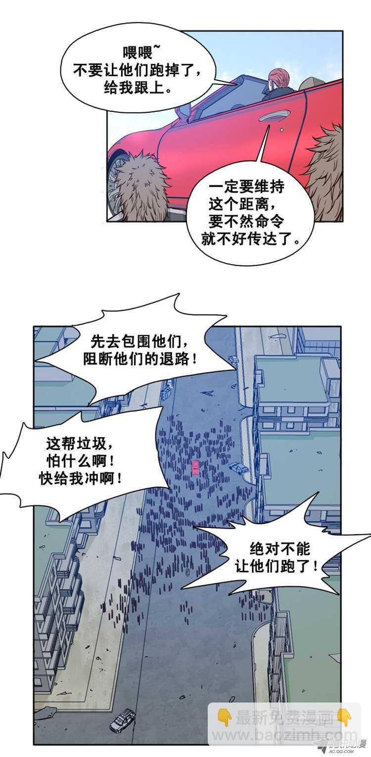 第110集 没想到的金刚-第111话