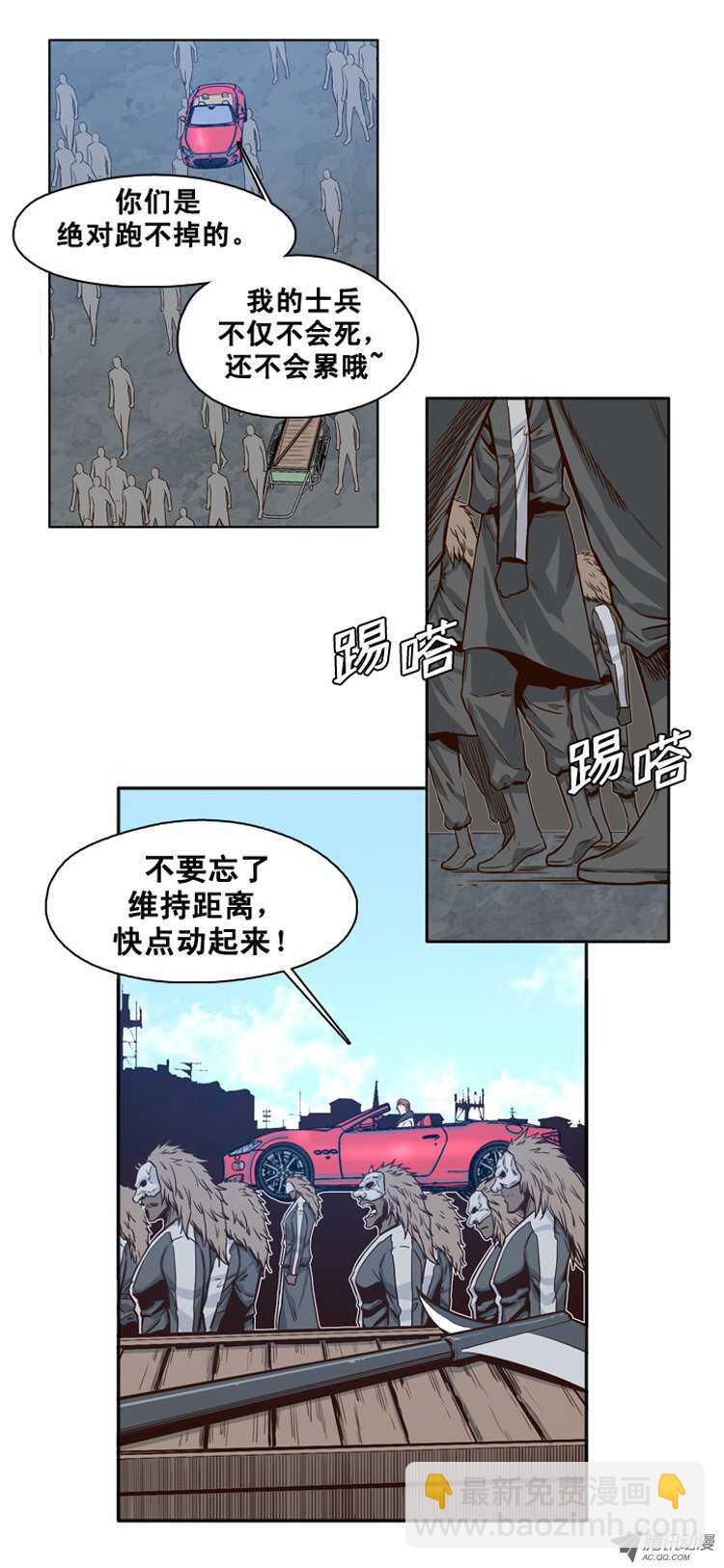 第110集 没想到的金刚-第111话
