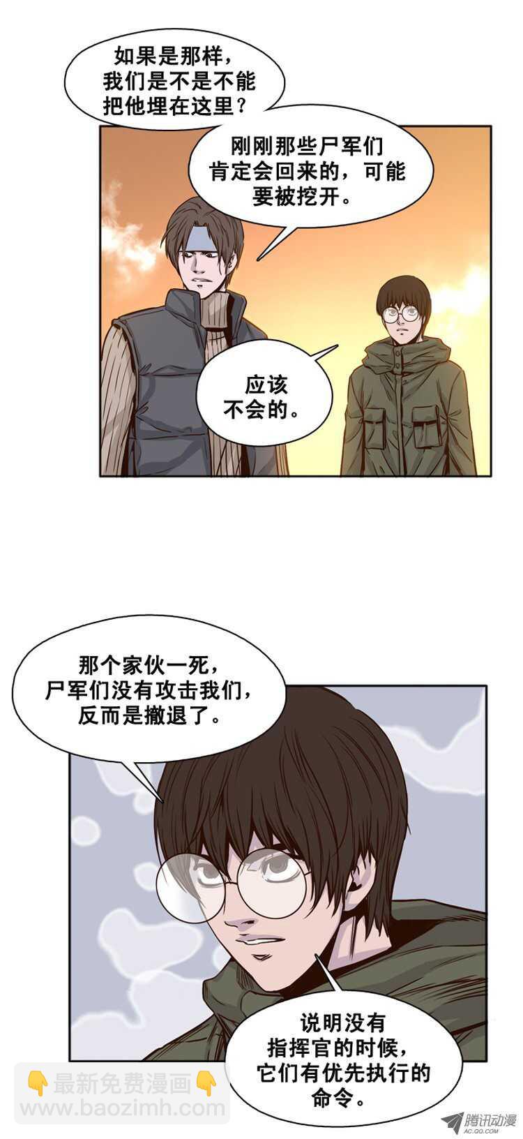 第112集 金刚的回飞镖特技-第113话
