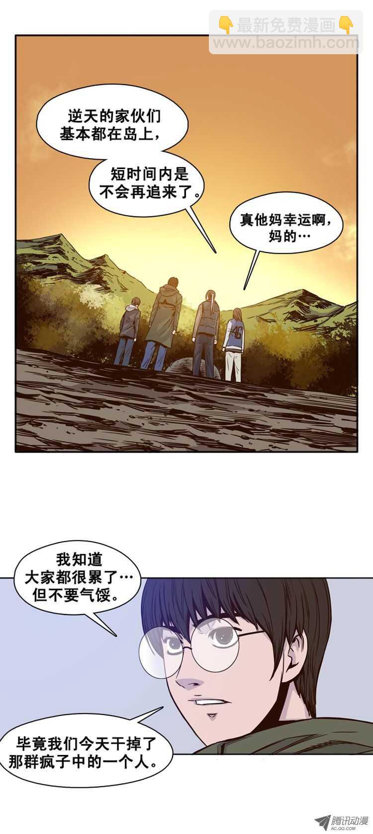 第112集 金刚的回飞镖特技-第113话