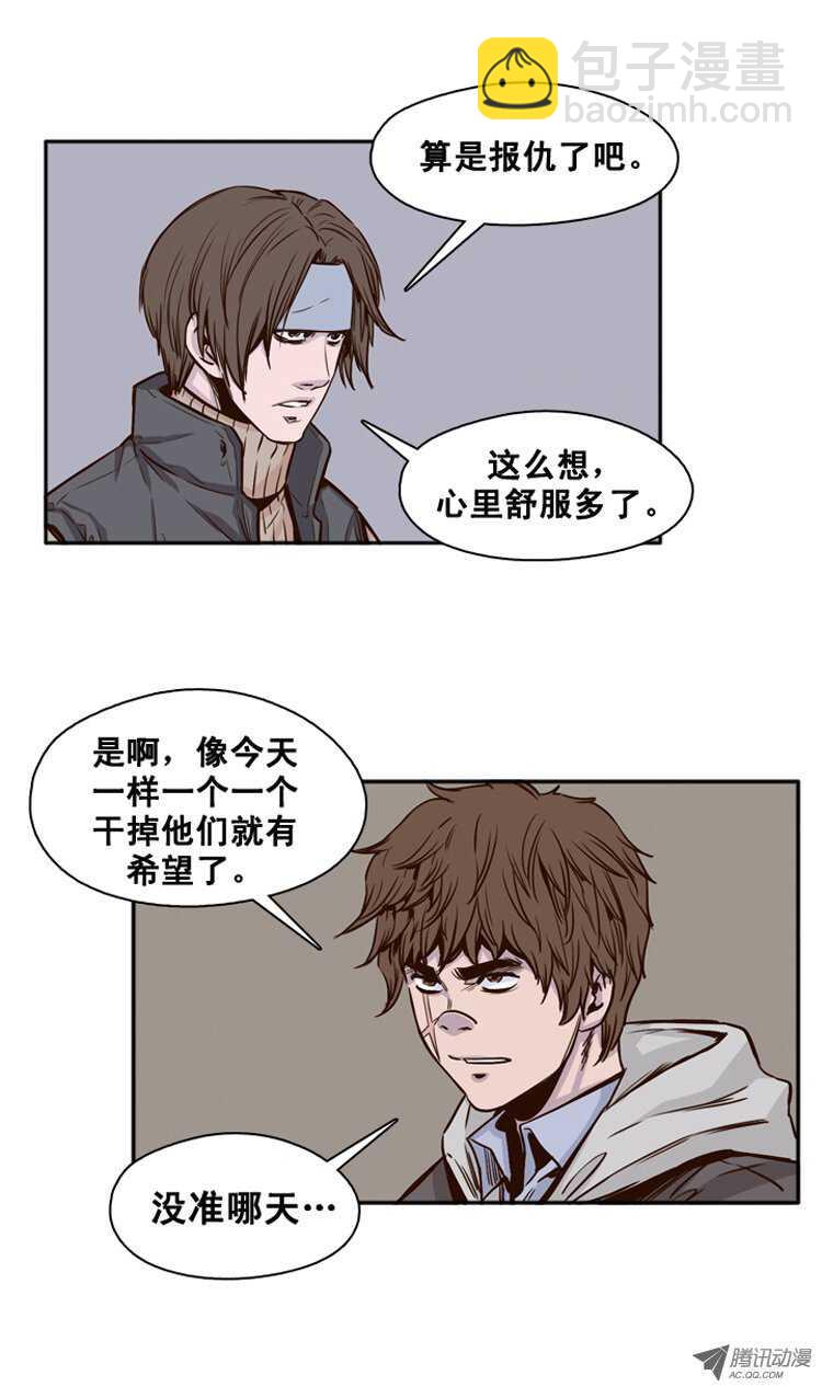第112集 金刚的回飞镖特技-第113话