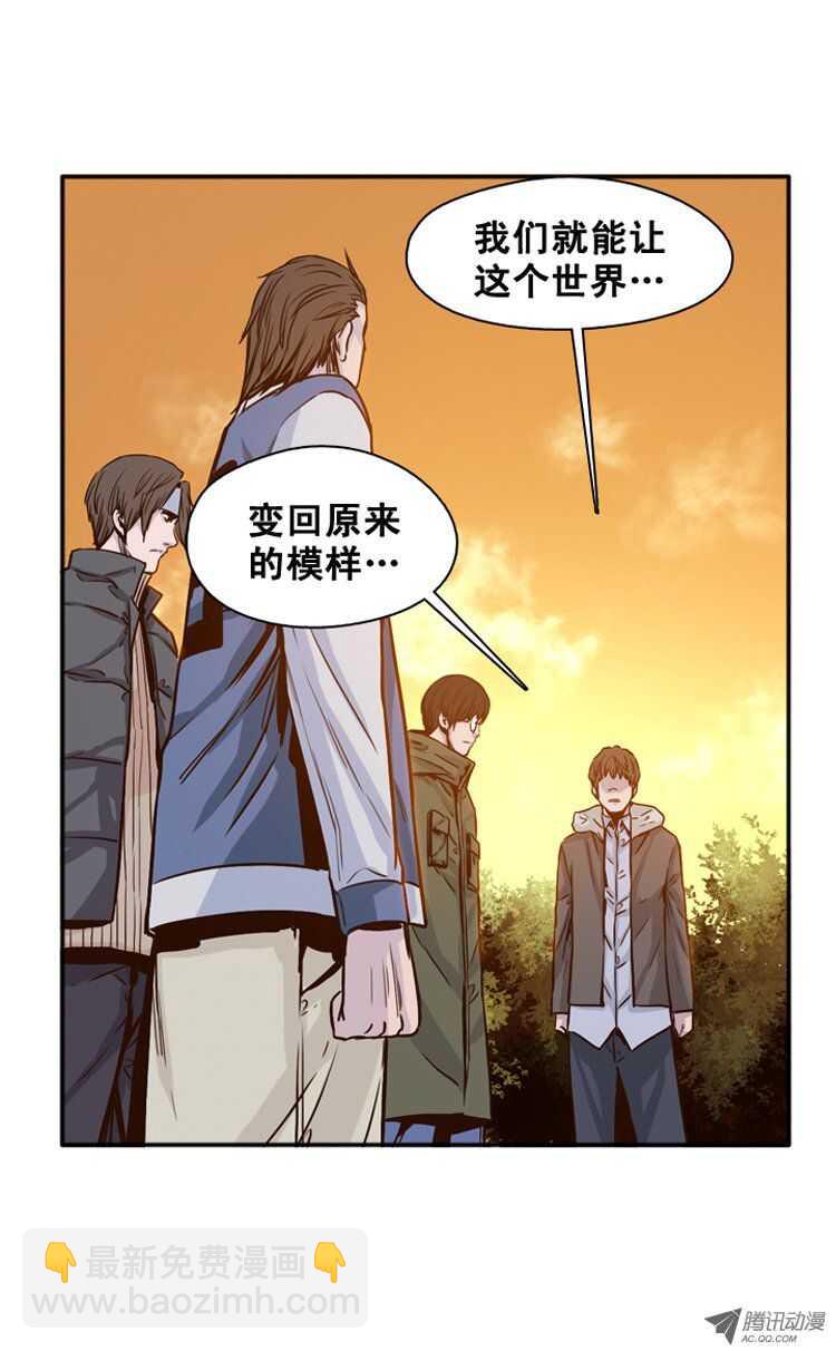 第112集 金刚的回飞镖特技-第113话