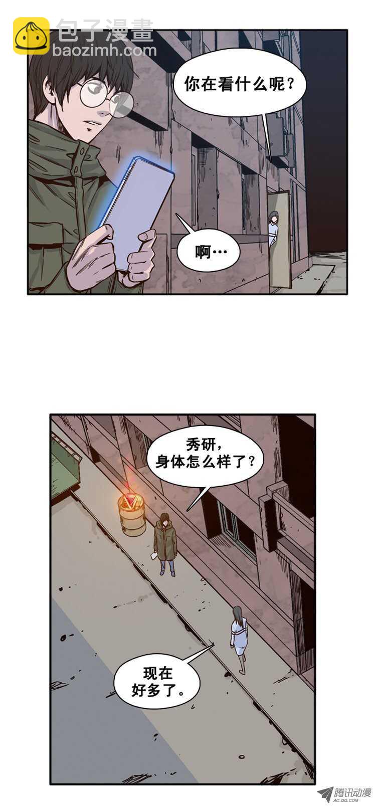 第112集 金刚的回飞镖特技-第113话