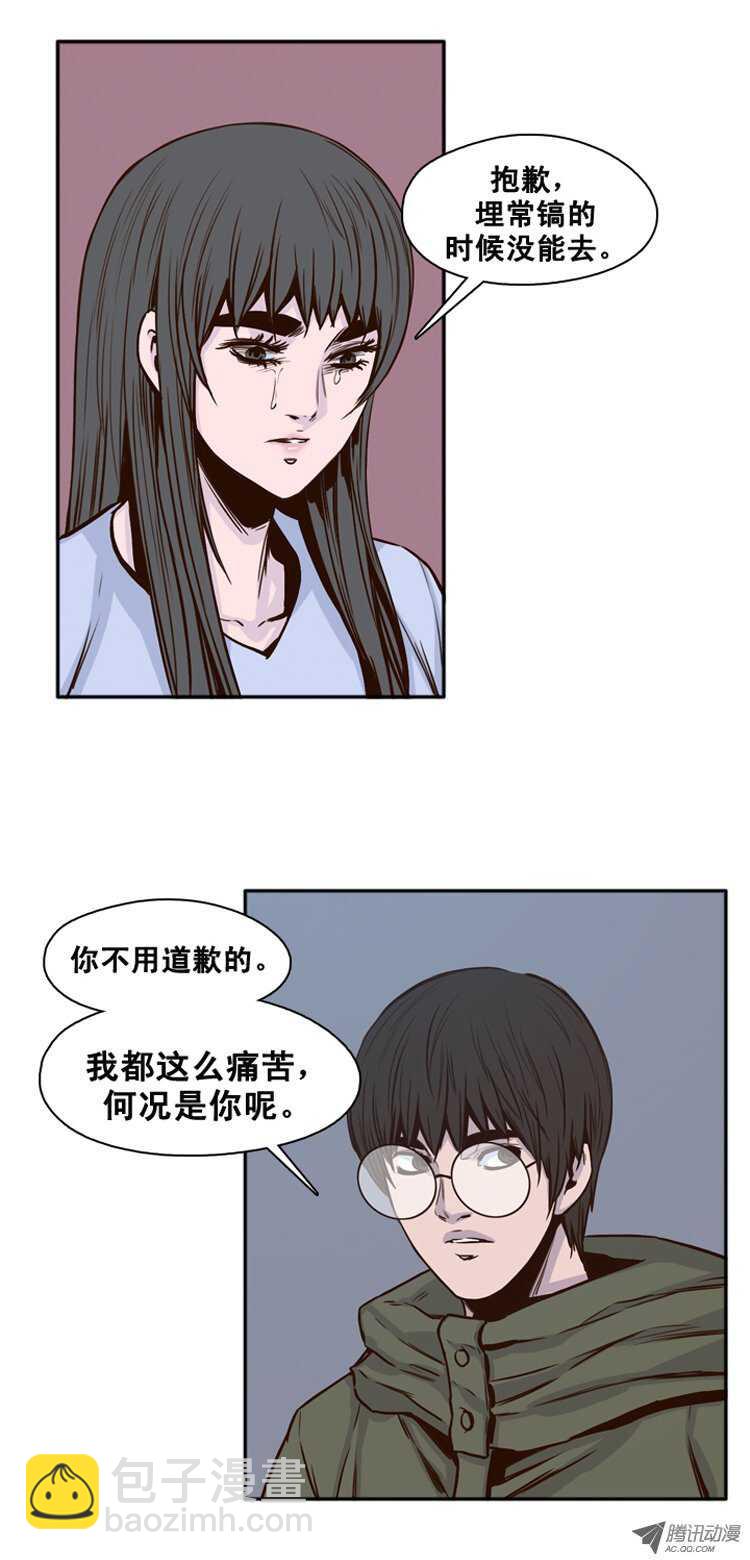 第112集 金刚的回飞镖特技-第113话
