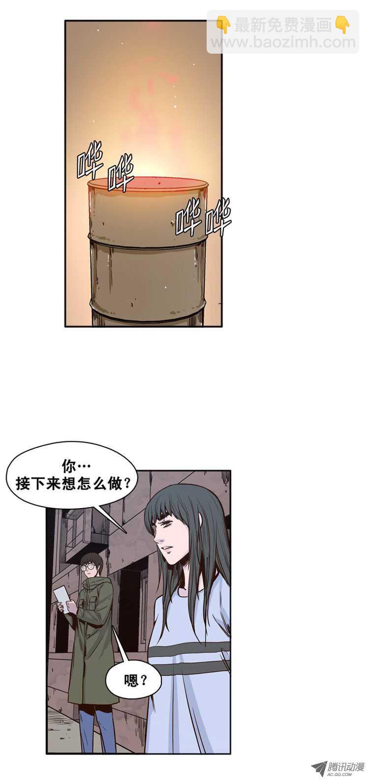 第112集 金刚的回飞镖特技-第113话