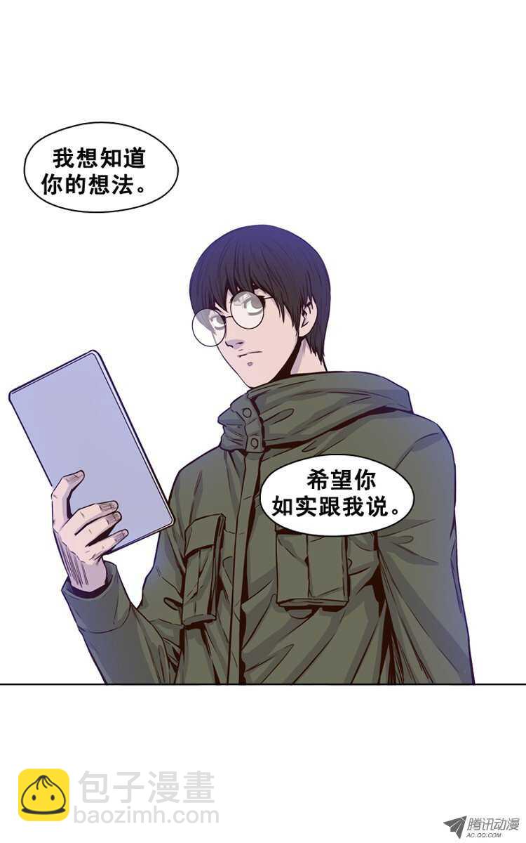 第112集 金刚的回飞镖特技-第113话