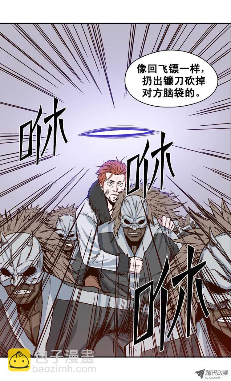 第112集 金刚的回飞镖特技-第113话
