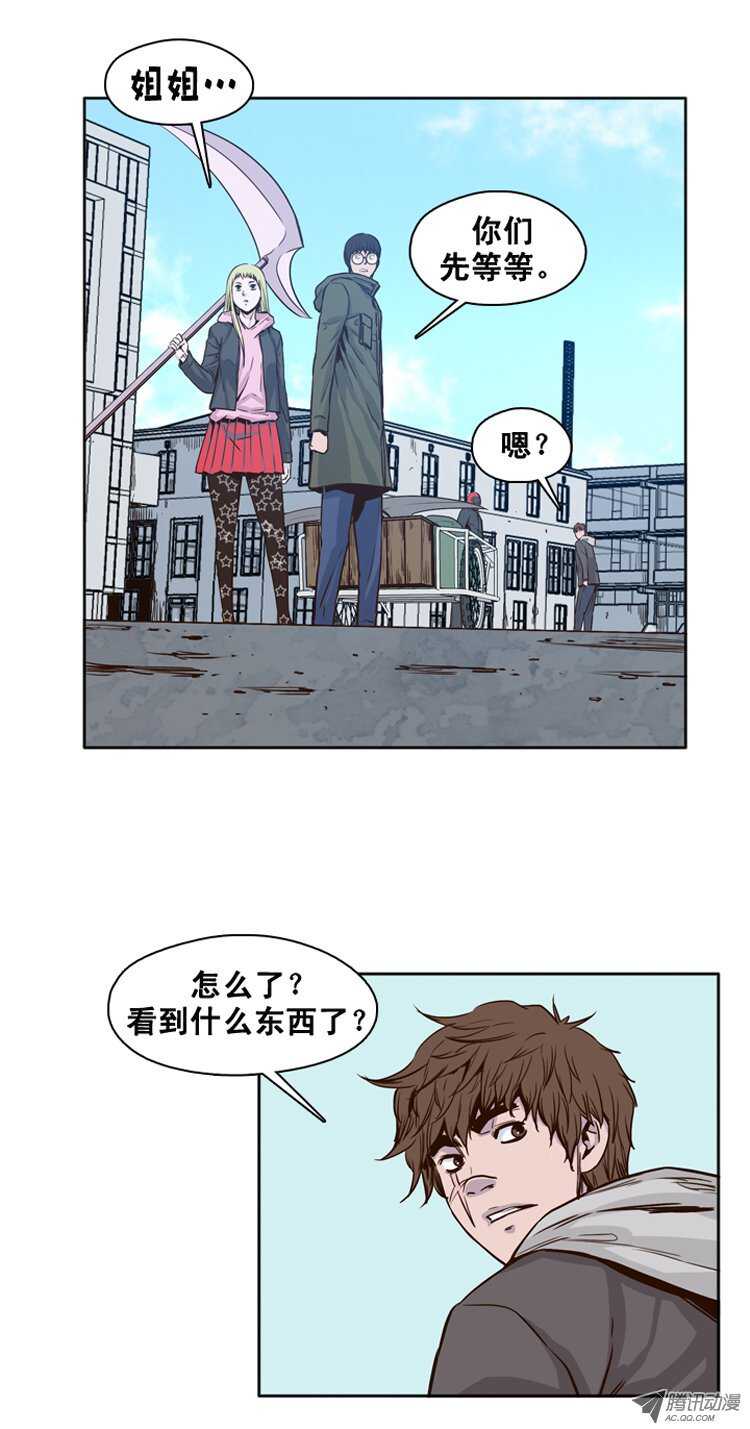 第114集 追踪（2）-第115话