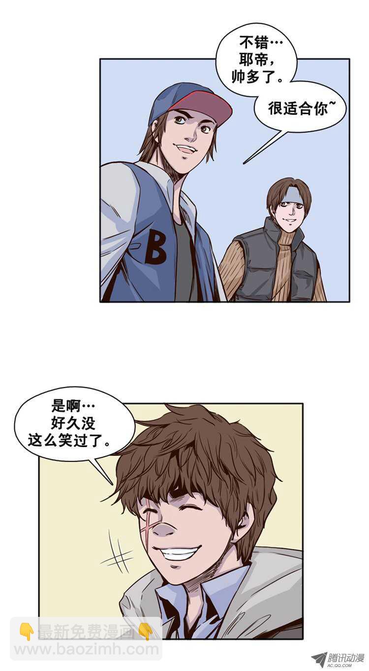 第114集 追踪（2）-第115话