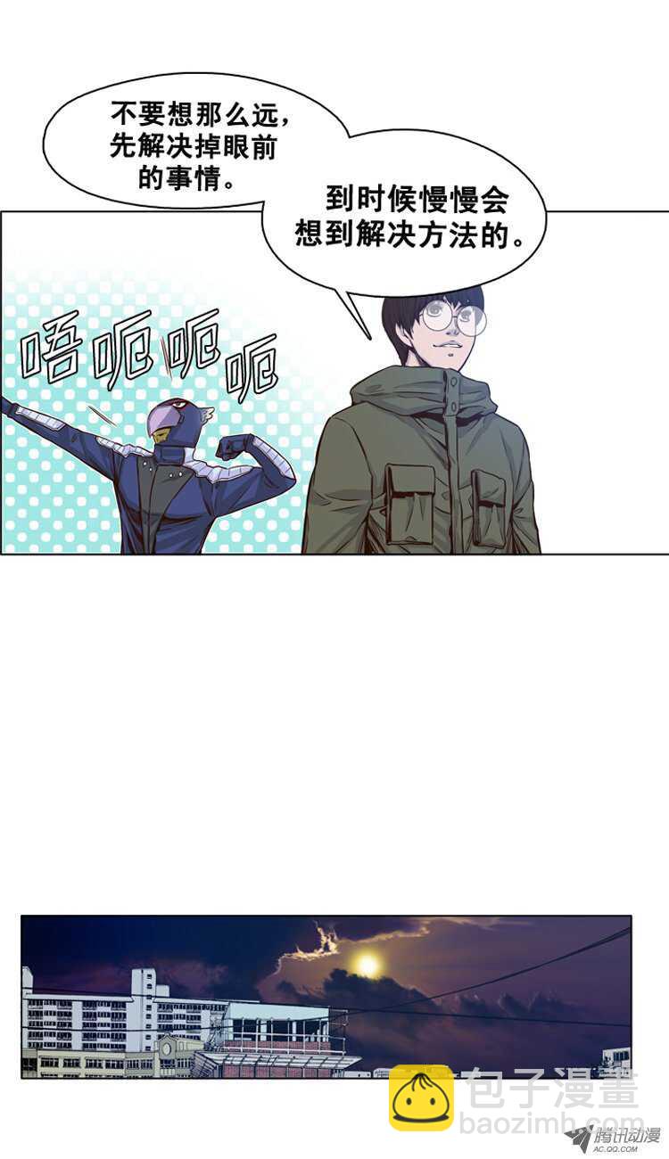 第114集 追踪（2）-第115话
