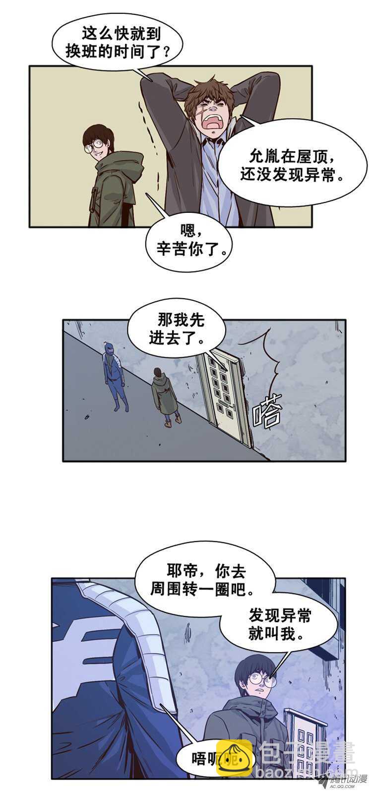 第114集 追踪（2）-第115话