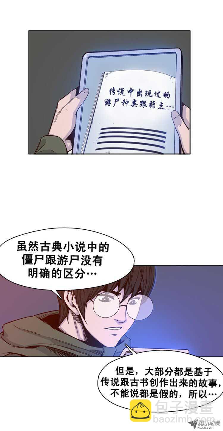 第114集 追踪（2）-第115话
