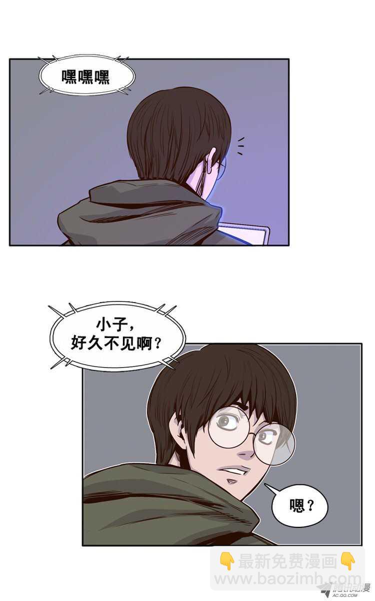第114集 追踪（2）-第115话