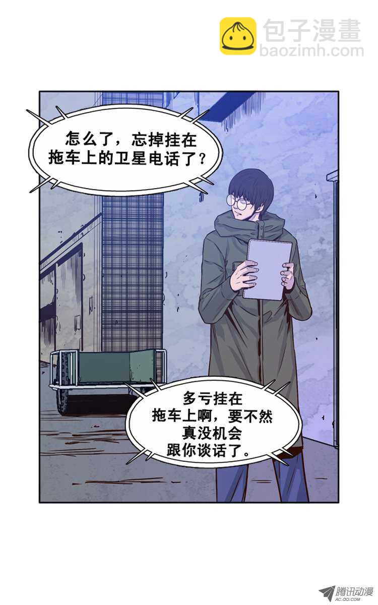 第114集 追踪（2）-第115话