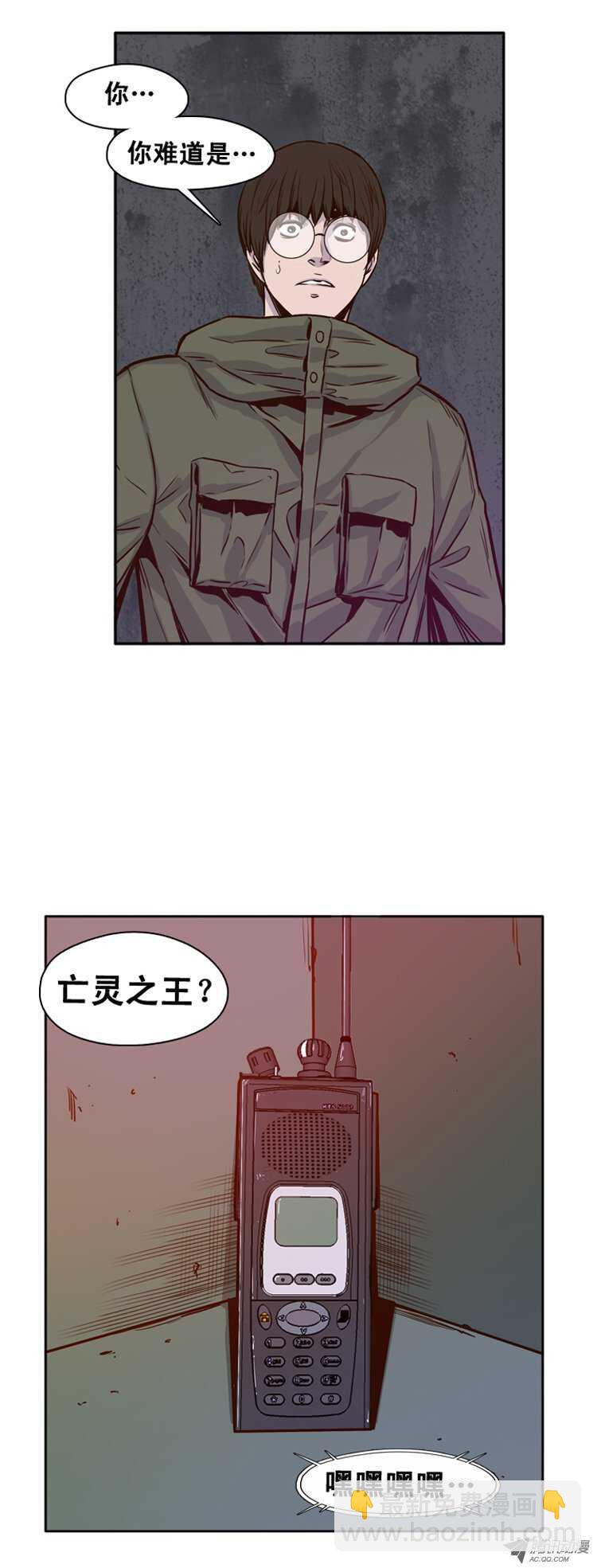 第114集 追踪（2）-第115话