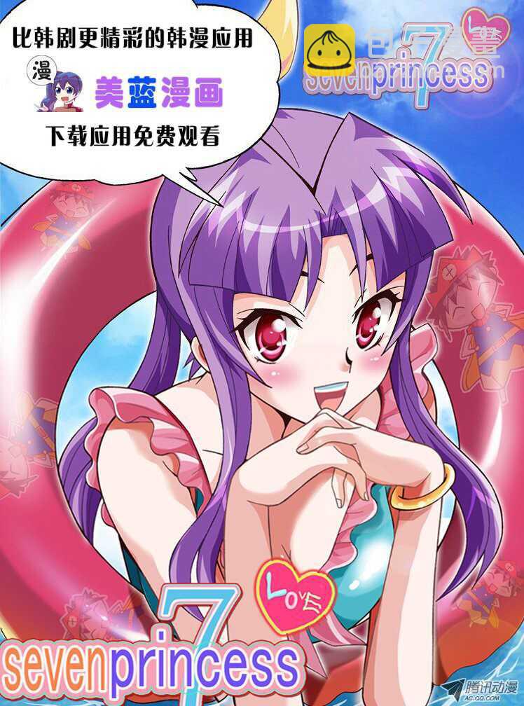 第114集 追踪（2）-第115话