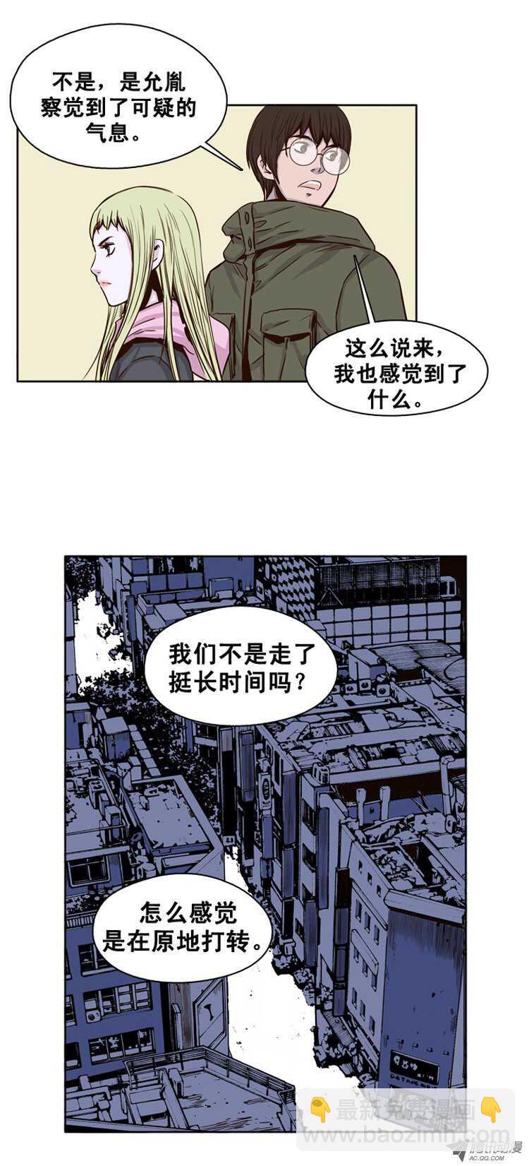 第114集 追踪（2）-第115话