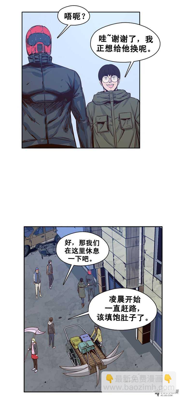 第114集 追踪（2）-第115话