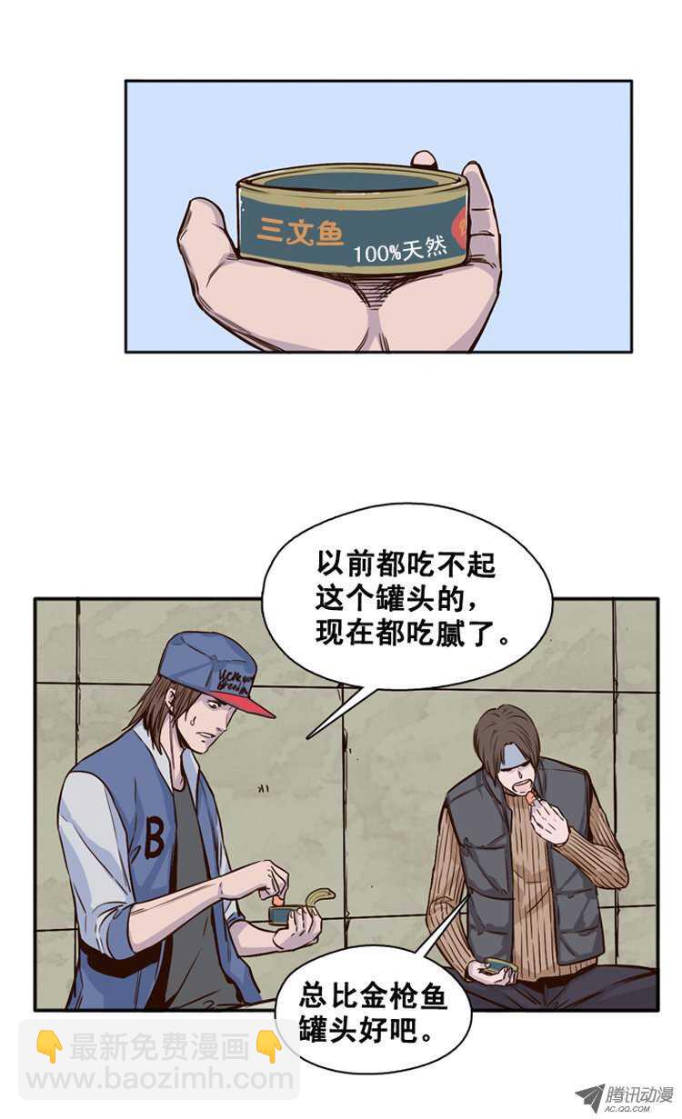 第114集 追踪（2）-第115话
