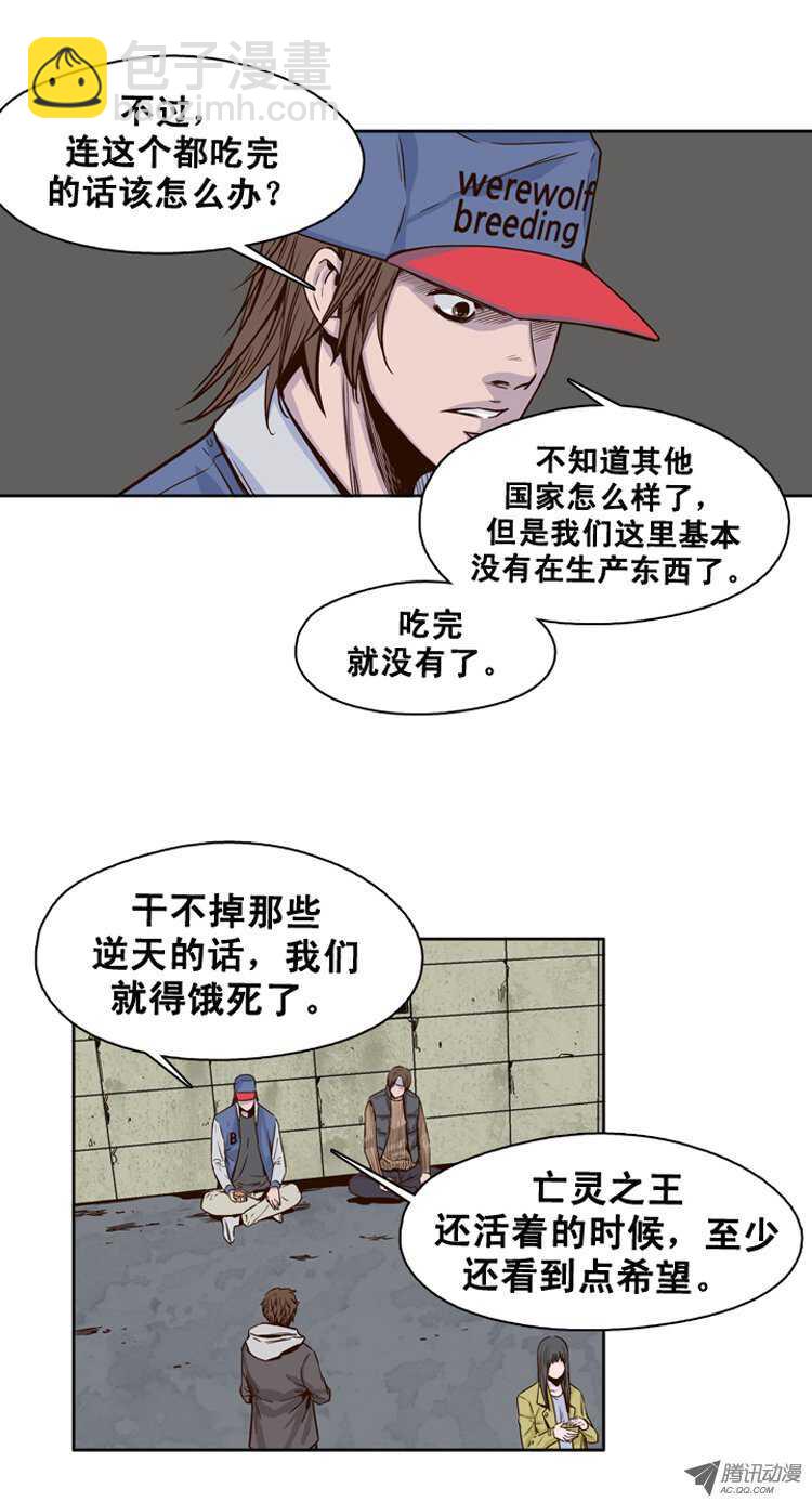 第114集 追踪（2）-第115话