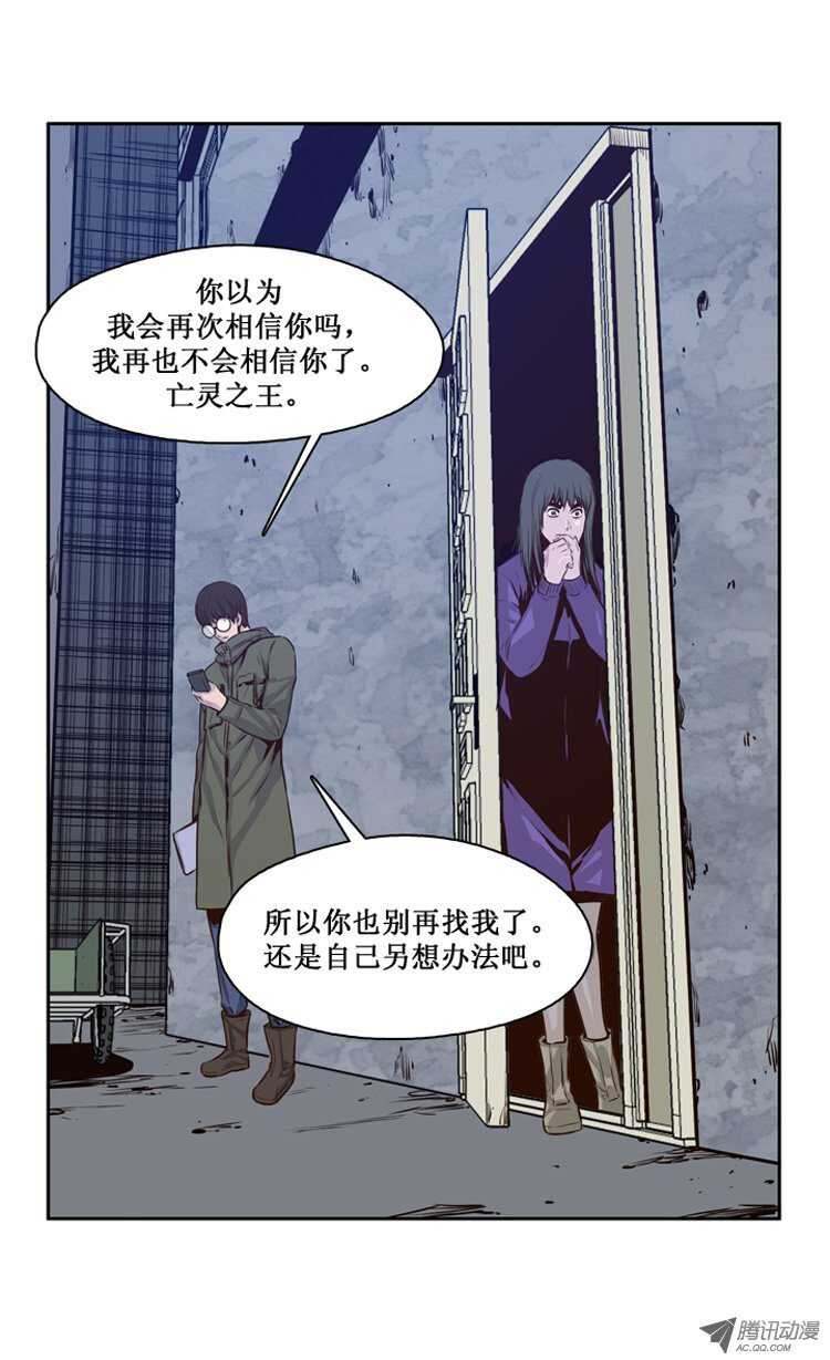 第116集 逆天的间谍（2）-第117话