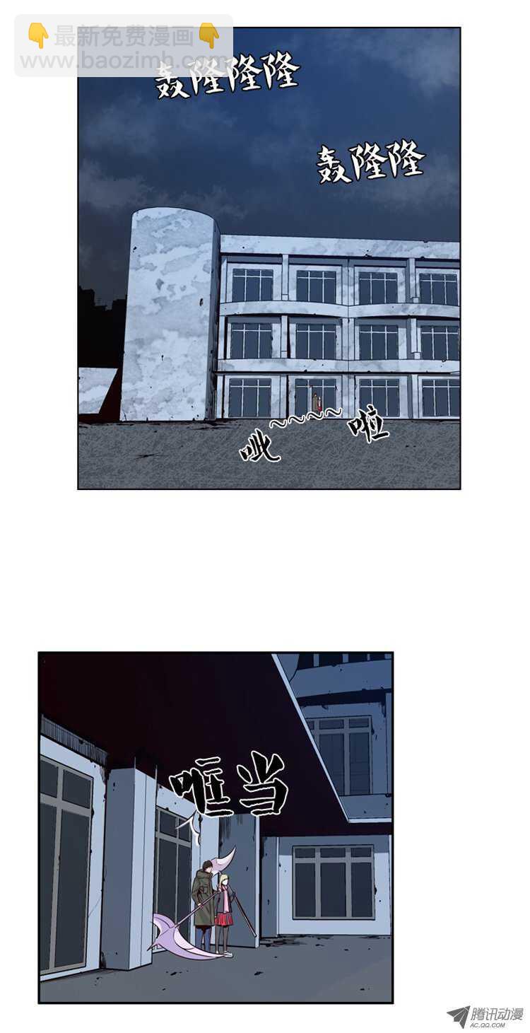 第116集 逆天的间谍（2）-第117话