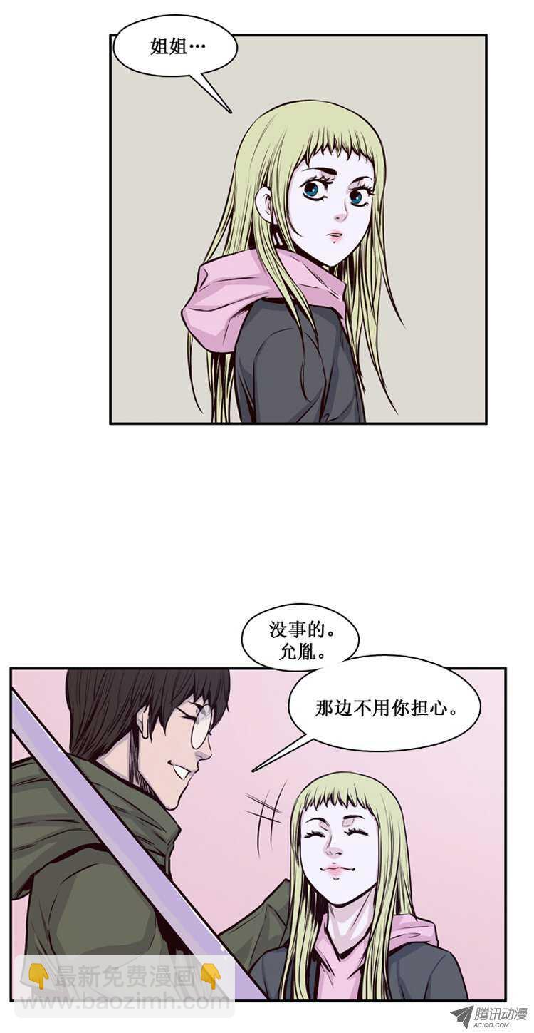 第116集 逆天的间谍（2）-第117话