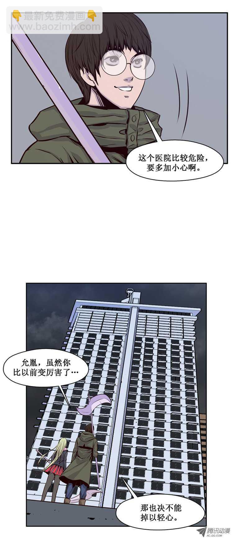 第116集 逆天的间谍（2）-第117话