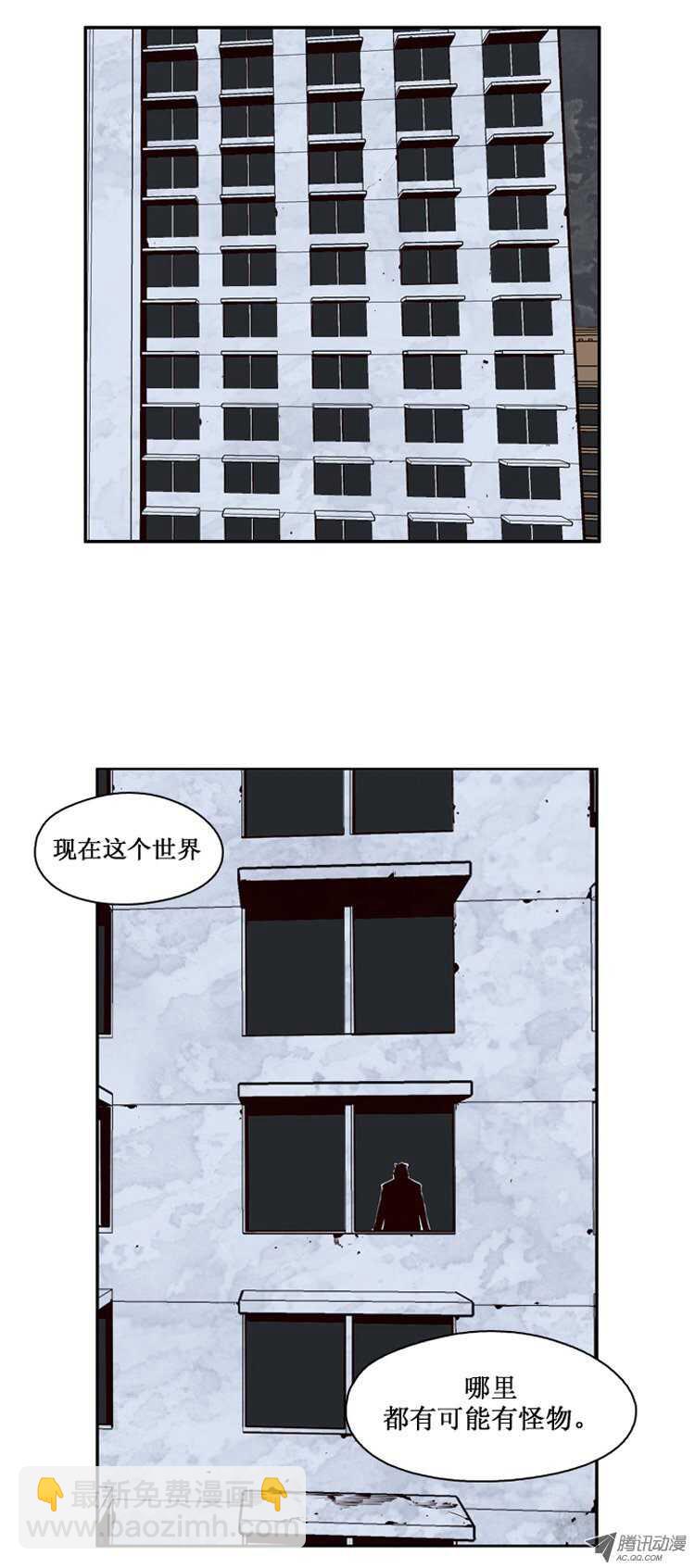 第116集 逆天的间谍（2）-第117话