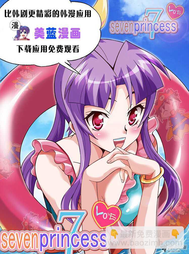 第116集 逆天的间谍（2）-第117话