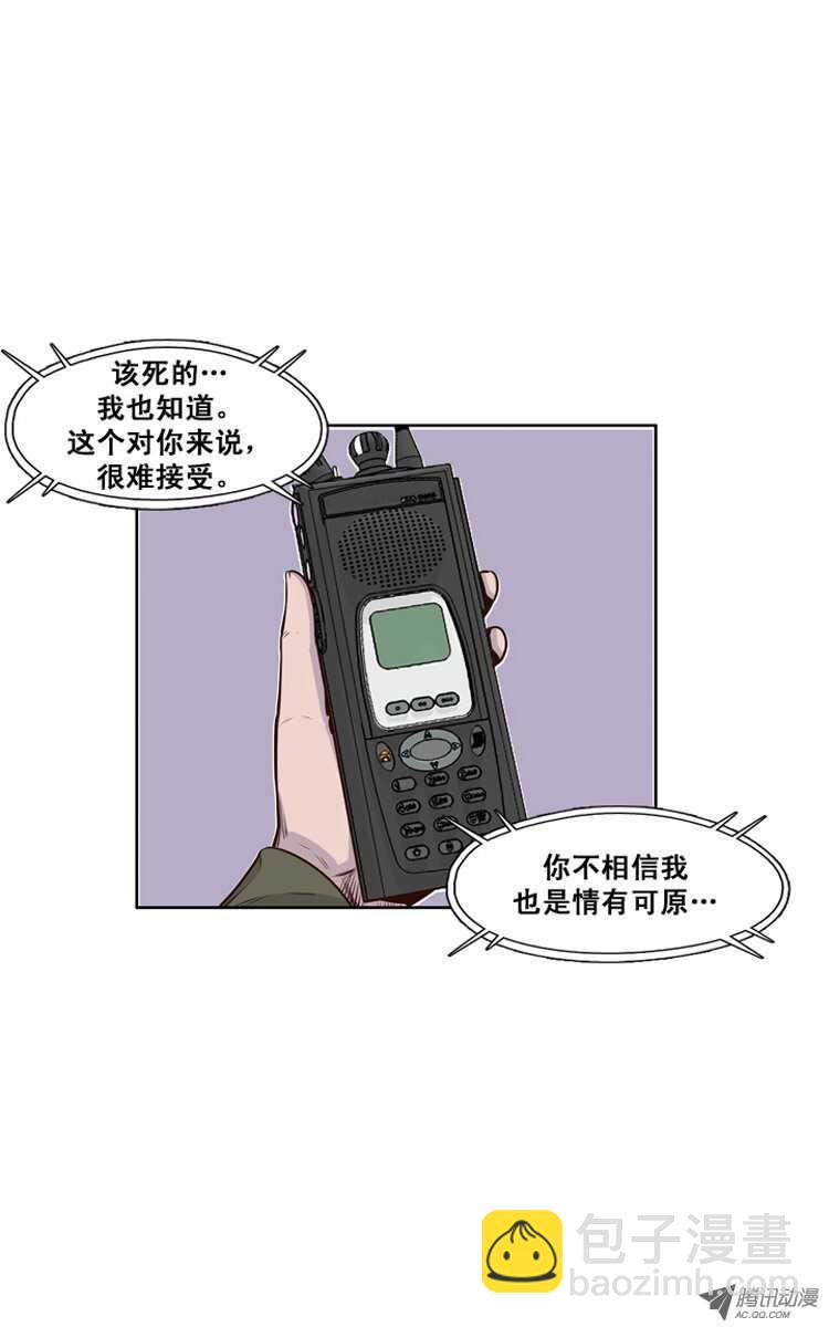 第116集 逆天的间谍（2）-第117话