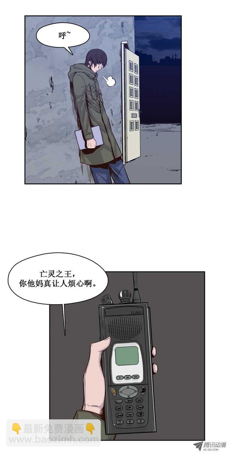 第116集 逆天的间谍（2）-第117话