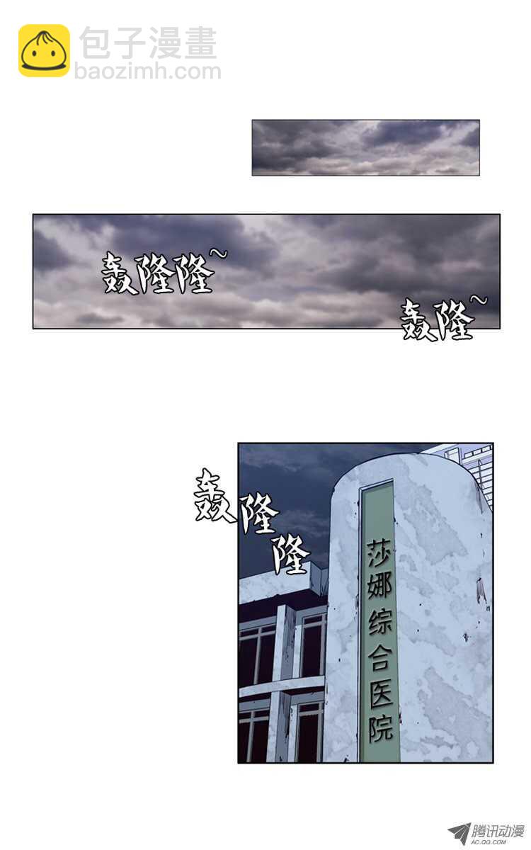 第116集 逆天的间谍（2）-第117话