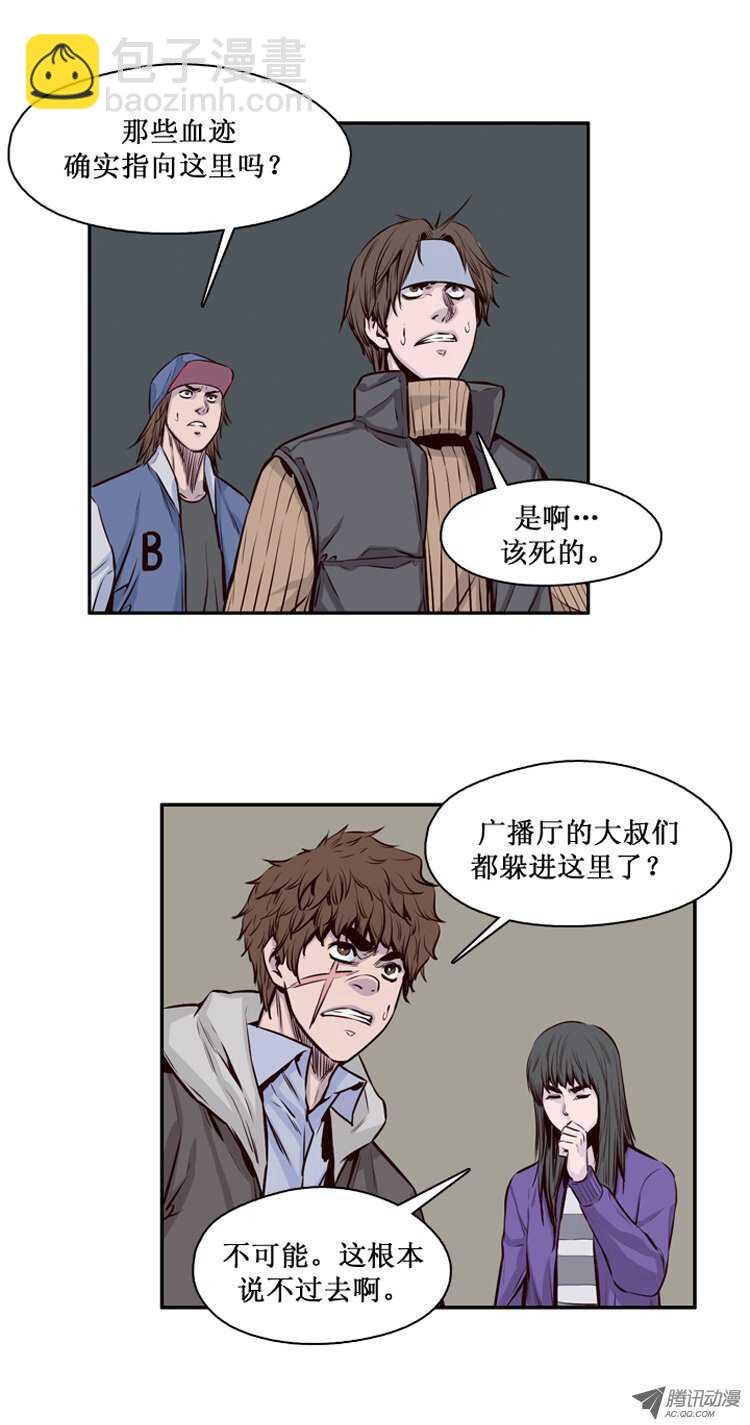 第116集 逆天的间谍（2）-第117话