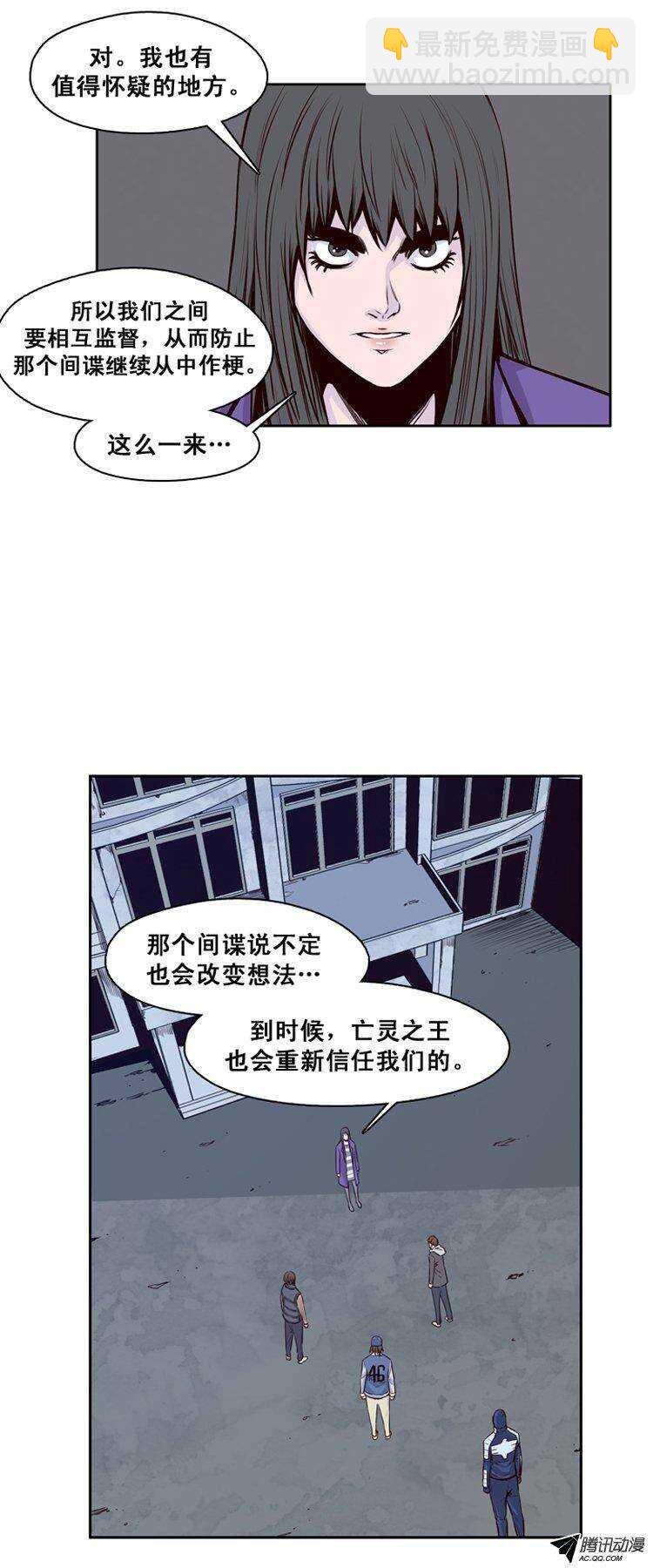 第118集 灾难的原因（2）-第119话
