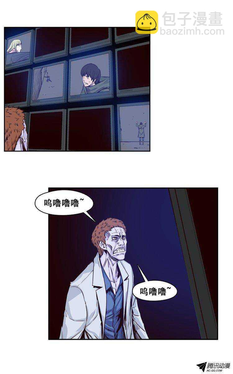 第118集 灾难的原因（2）-第119话