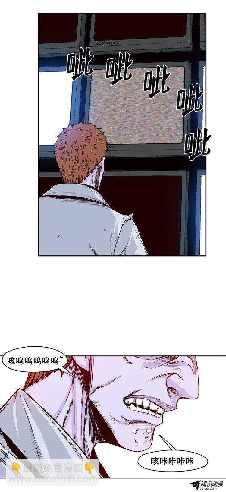 第118集 灾难的原因（2）-第119话